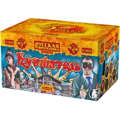 Куршавель Салют купить в Самаре | samara.salutsklad.ru