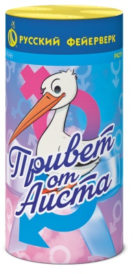 Привет от аиста Пиротехнический фонтан купить в Самаре | samara.salutsklad.ru