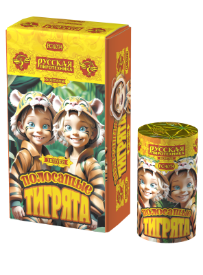 Полосатые тигрята Фонтан пиротехнический купить в Самаре | samara.salutsklad.ru