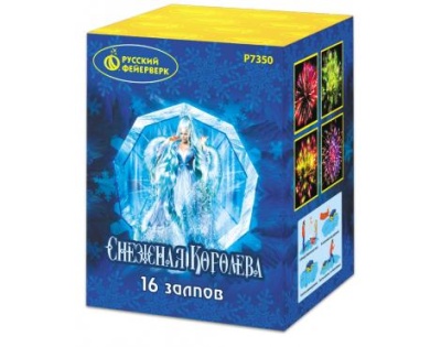 Снежная королева Фейерверк купить в Самаре | samara.salutsklad.ru