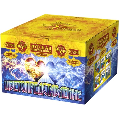 Цветопредставление New Батарея салютов купить в Самаре | samara.salutsklad.ru