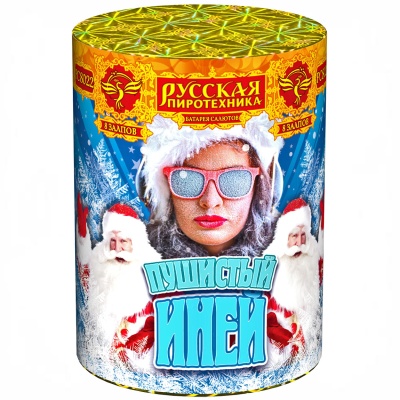 Пушистый иней Салют купить в Самаре | samara.salutsklad.ru