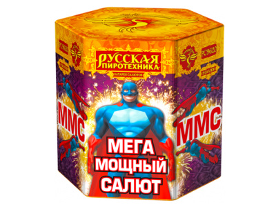 ММС: Мега Мощный Салют Фейерверк купить в Самаре | samara.salutsklad.ru