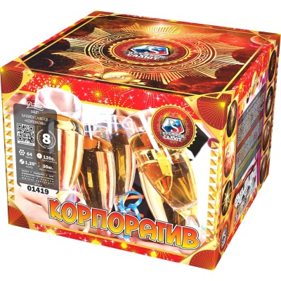 Корпоратив Фейерверк купить в Самаре | samara.salutsklad.ru