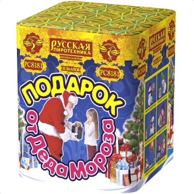 Подарок от Деда Мороза New Салют купить в Самаре | samara.salutsklad.ru